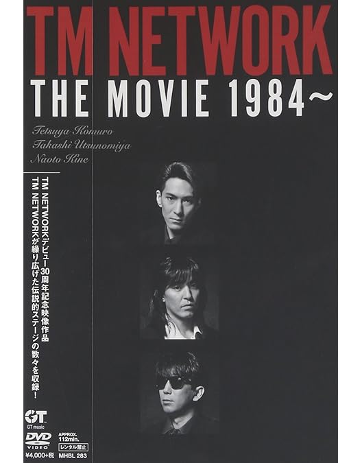 Amazon.co.jp: TM NETWORK 30th 1984~ the beginning of the end